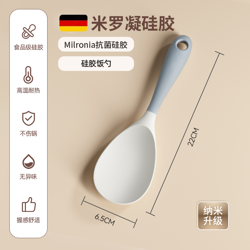 [补贴10%]锅铲家用不粘锅专用硅胶耐高温炒菜勺汤勺铲子食品级厨具套装勺子高清大图
