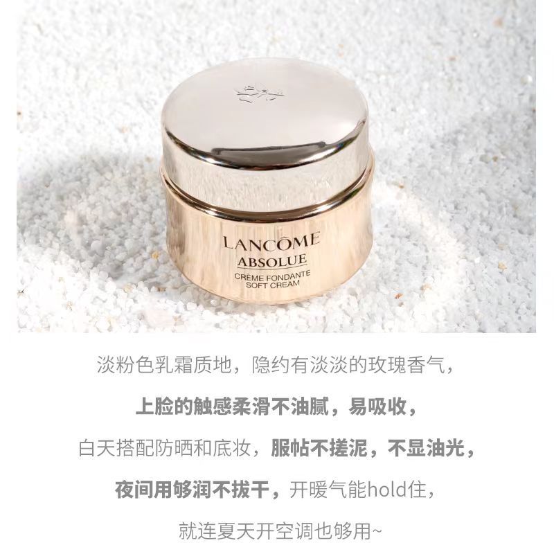 [香港直邮][三件装]兰蔻菁纯面霜滋润15ml