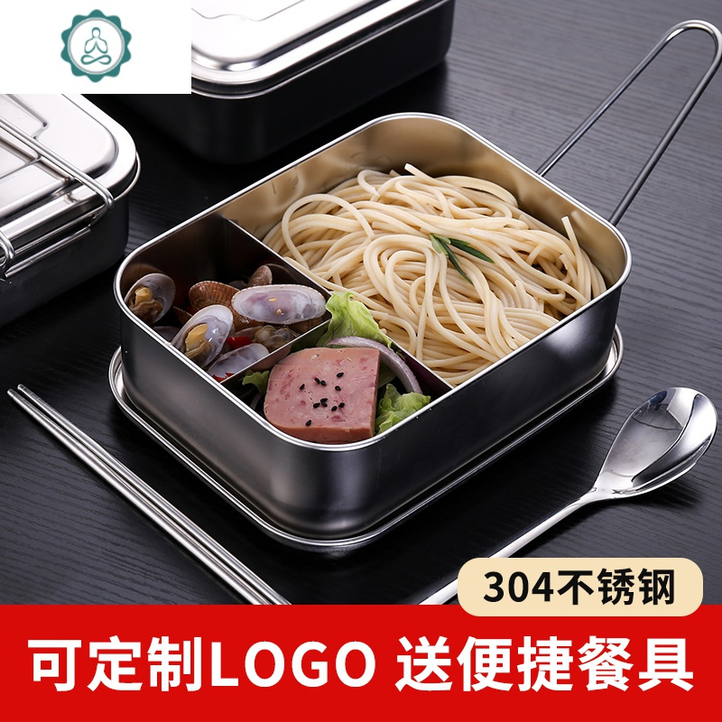 金属饭盒304食品级蒸饭材质食堂用铁盒上班族餐盒学生用便当盒 封后 全钢特厚大号无格304(适合饭量