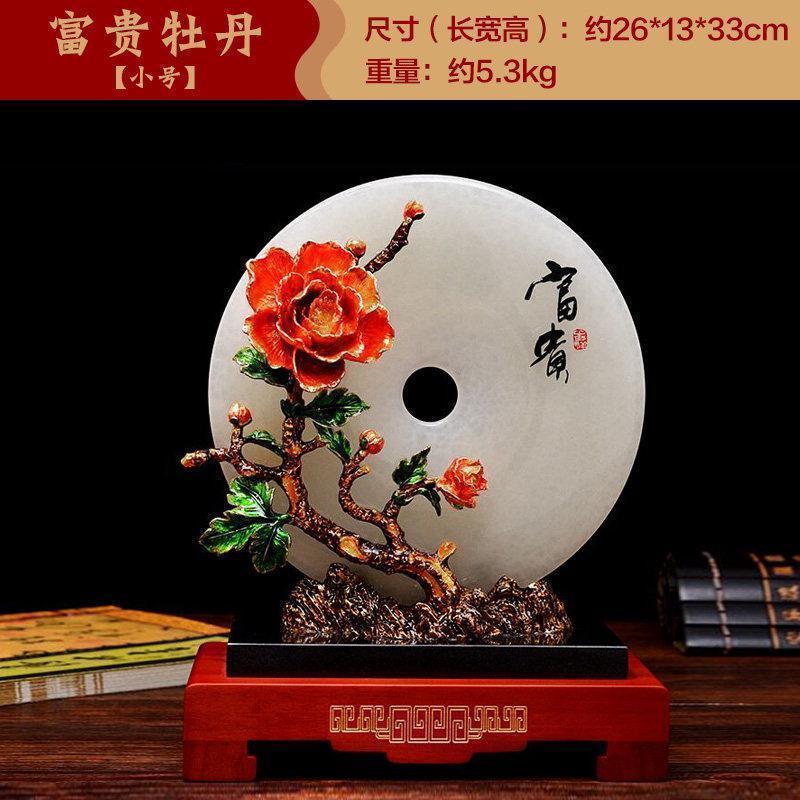 美帮汇玉石平安扣摆件客厅电视柜家居装饰品送领导长辈乔迁商务礼品定制高清大图
