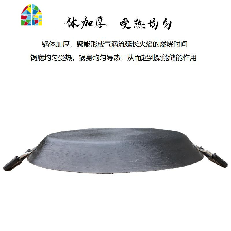 健康无涂层平底锅陆川老式铸铁生铁锅适用燃气加厚商用家用 FENGHOU 44cm[加厚生铁锅]