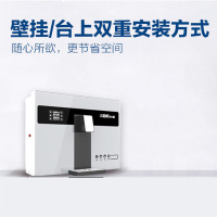 太阳雨(sunrain)YCZ-CB12-T01R(+)智炫75G/好净水纯水RO反渗透机/净水机十大品牌/滤芯寿命显示