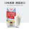 德国进口德亚全脂牛奶200ml*12盒/提（套盒装）