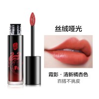 美康粉黛(MEIKING)凤舞牡丹丝绒唇釉口红唇膏4.8g 霞影 橘杏色 哑光显色不易脱色持久保湿滋润防水彩妆