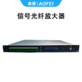 澳狒/AOFEI 1550nm光放大器 有线电视信号掺铒光纤放大器EDFA CATV 14db