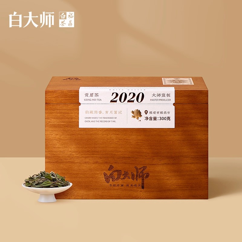 白大师高山福鼎白茶原木盒岁月珍藏2020年贡眉高档礼盒装300g高清大图