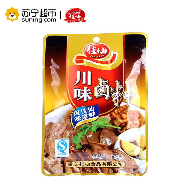 佳仙(jiaxian)川味卤料 100g图片