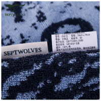 七匹狼(SEPTWOLVES)提花割绒缎挡纯棉毛巾 个性狼头洗脸巾单条净重97g 两条礼盒套装(咖啡色+藏青)34*74