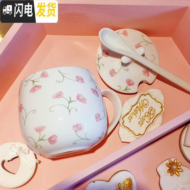 三维工匠陶瓷杯子女马克杯带盖勺家用水杯可爱骨瓷咖啡杯少女创意个性潮流