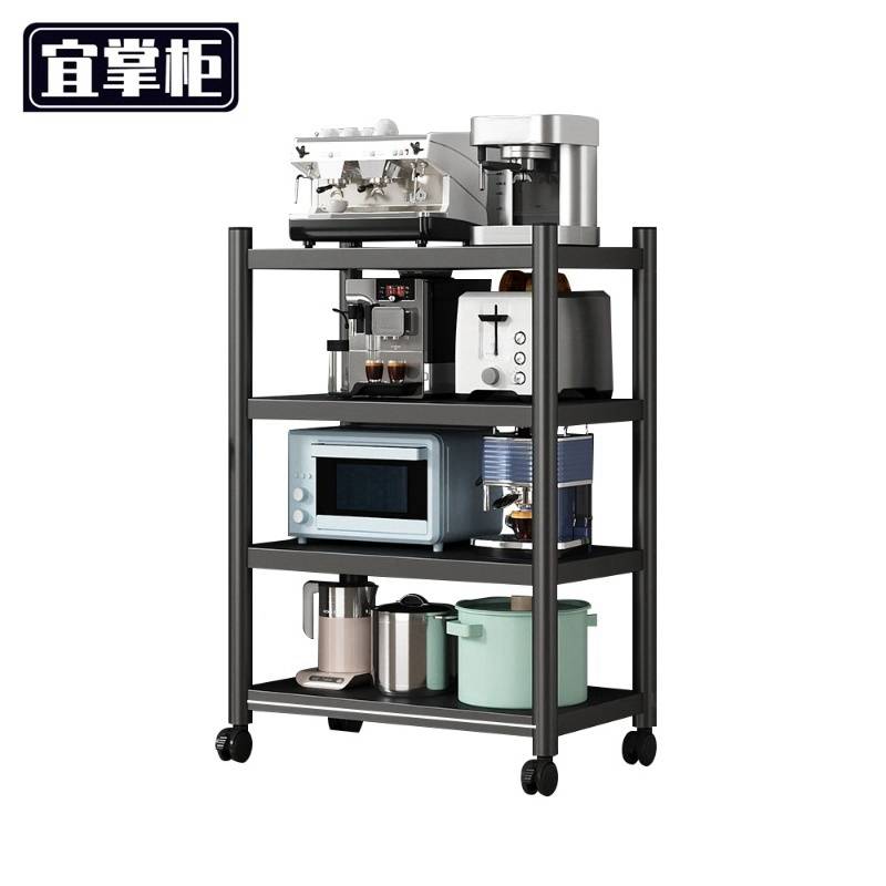 宜掌柜 置物架厨房高清大图