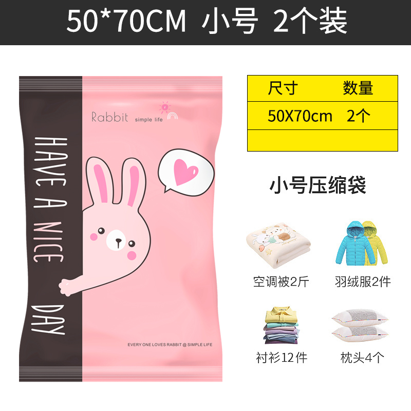 真空压缩袋家用加厚整理袋大号棉被子羽绒服冬衣物行李收纳袋电泵收纳袋 三维工匠高清大图