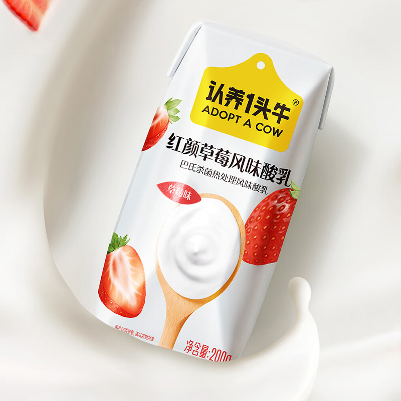 认养一头牛红颜草莓风味酸乳高蛋白风味酸奶200g*10盒*2提高清大图