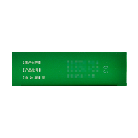 普林松 唇齿清胃丸 4.5g*6袋/盒