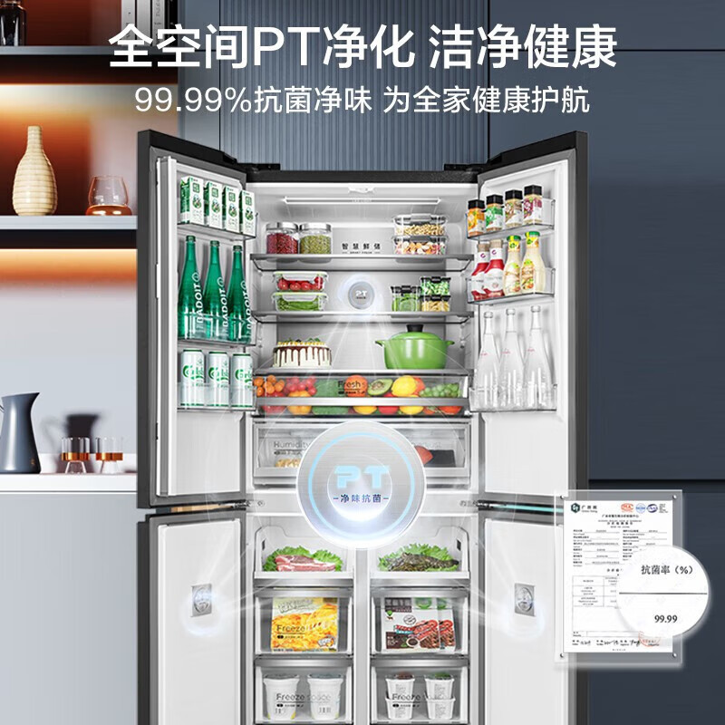 美的 BCD-482WSGPZM(E) 墨兰灰-观澜冰箱482升十字四门超薄嵌入