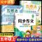 [启明星]同步作文方法指导 品质保证 同步作文五感法练习帖阅读理解一二三四五六年级语文专项训练人教