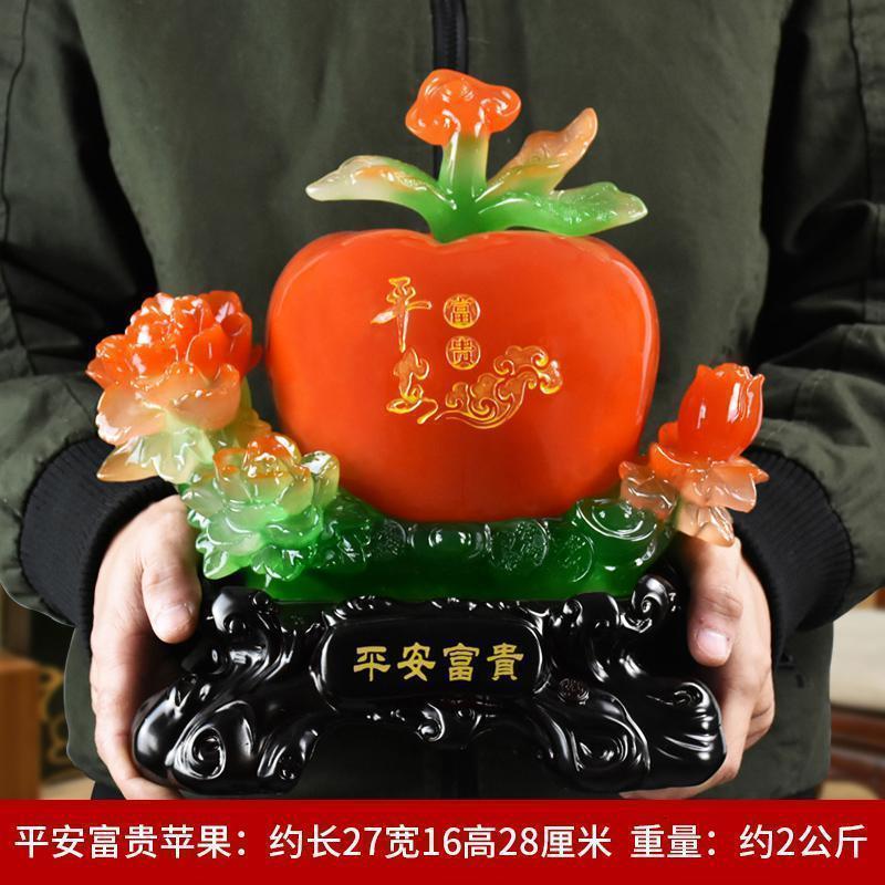 美帮汇苹果摆件创意家居饰品客厅玄关隔断酒柜物工艺装饰品生日高清大图