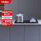 海尔(Haier) 防干烧燃气灶JZT-QE9B1 燃气灶 5.0kW大火力台式嵌入式厨房家用双灶煤气灶灶具双眼灶