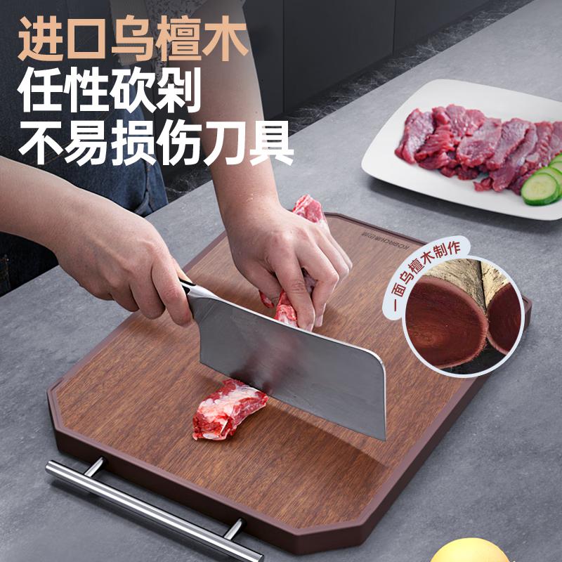 康巴赫 乌檀木菜板 双面抗菌 KQS-C4330 43*30*1.8cm (单位:个)高清大图