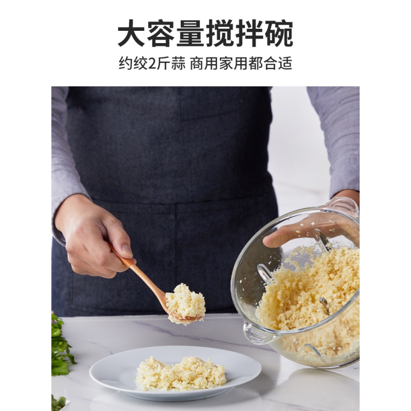 蒜泥绞蒜泥机电动搅碎机捣碎器家用绞打切大蒜机绞肉机多功能 敬平 [特惠]双档调速2升玻璃杯2套刀拉蒜研磨碗(碎物器)高清大图