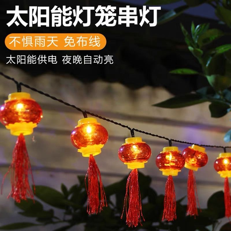 新年春节LED红灯笼灯串户外防水彩灯节日喜庆装饰灯庭院走廊灯笼-4cm水晶流苏红灯笼-1.5米10灯【常亮电池款】高清大图