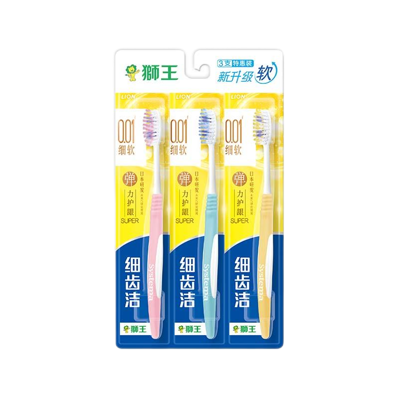 狮王-细齿洁弹力护龈牙刷三支装