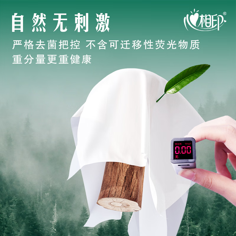 心相印 商用擦手纸自然抽取式抽纸 CS001 1层*200抽*20包 1箱装高清大图