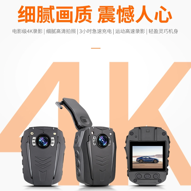 汇特益 PD70高清夜视胸前佩戴执法工作记录议 1296P版 128G(单位:台)高清大图