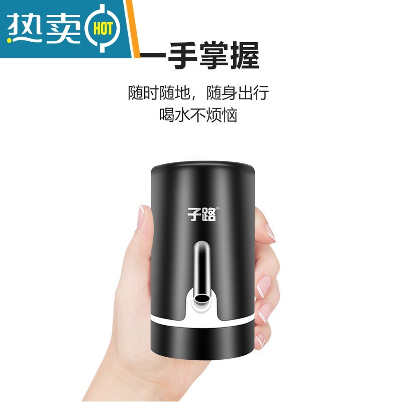 敬平桶装水抽水器家用电动水泵纯净水桶大桶矿泉水自动压水上水器 黑色双泵大流量高清大图