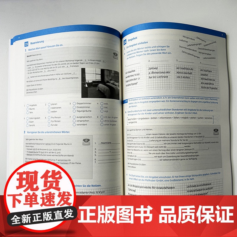 外教社 德语写作强化训练B2 欧洲语言共同参考框架分级要求 德福写作训练 上海外语教育出版社 9787544666893高清大图