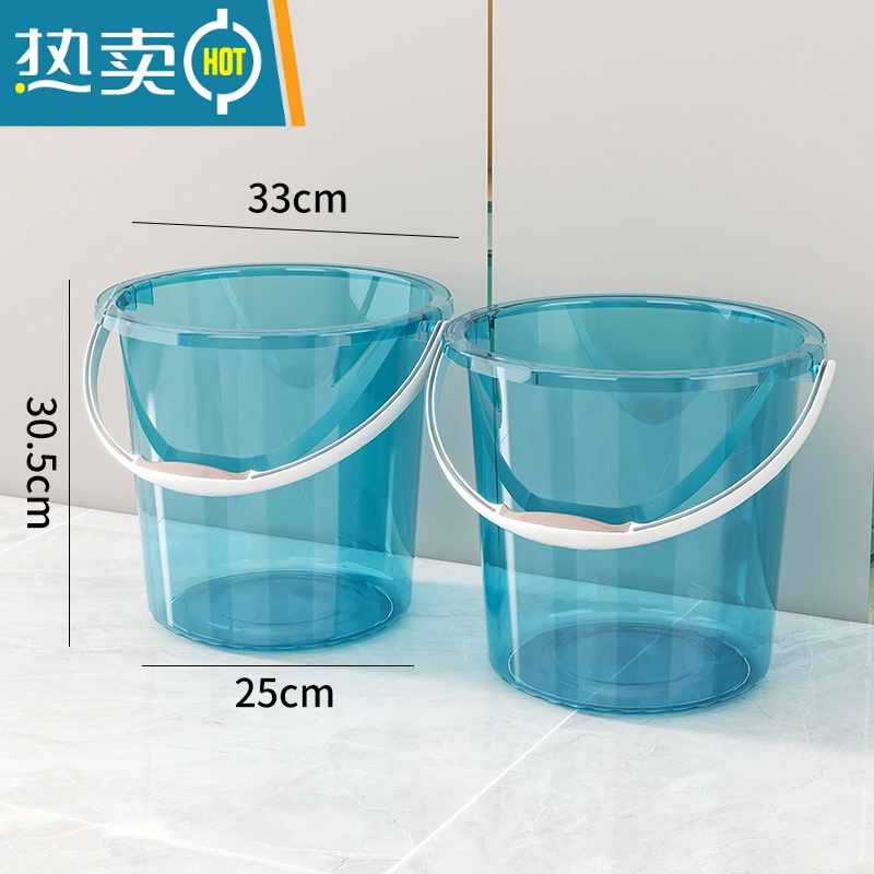 敬平加厚塑料大号透明水桶洗澡家用手提洗衣桶塑料桶学生宿舍储水桶子 中号特惠2个装透明桶 可备注颜色