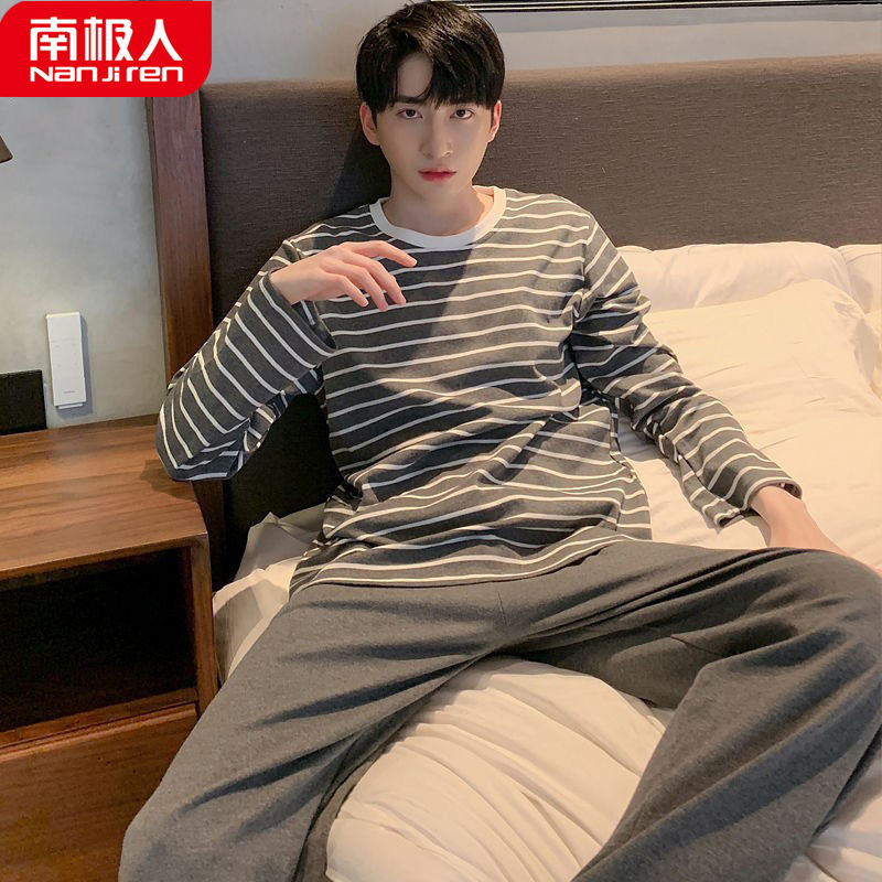 南极人男士睡衣男春秋季长袖棉薄款青年全棉大码家居服套装春夏 4XL ZJ8802色织条纹