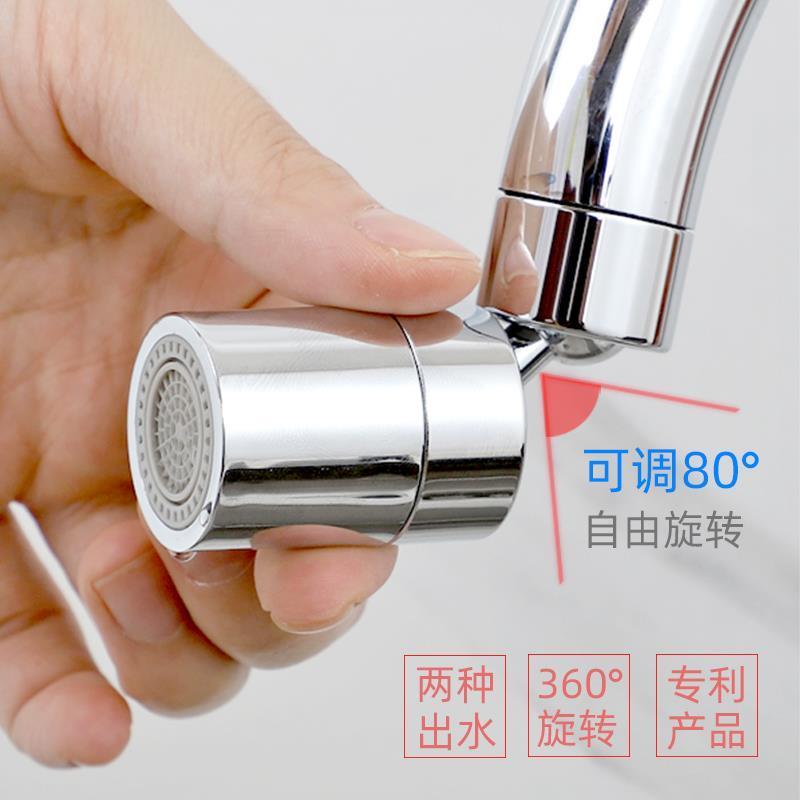 黑色45度(送5种安装接头 大角度万向起泡器厨房水龙头发泡器洗脸池洗手盆出水花洒头防溅器