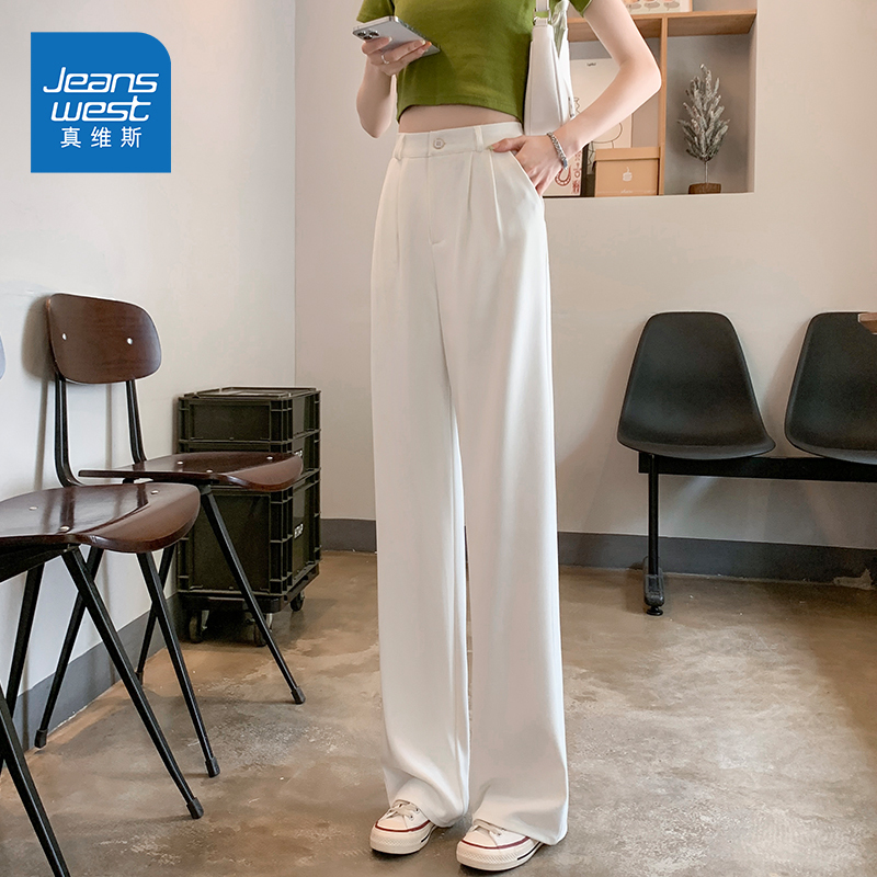 真维斯西装裤子女夏季薄款2022年新款高腰修身小个子垂感阔腿裤