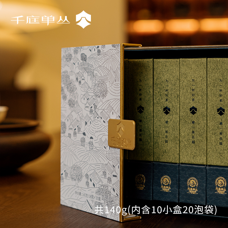 千庭单丛 老丛凹富后 140G礼盒装