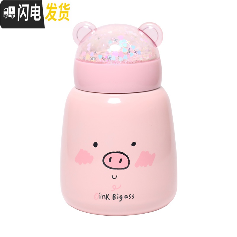 三维工匠韩版超萌水杯小猪保温杯少女心ins学生可爱小巧便携儿童迷你杯子 玻璃款微笑+杯套高清大图