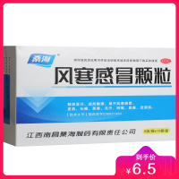 桑海 风寒感冒颗粒 8g*10袋