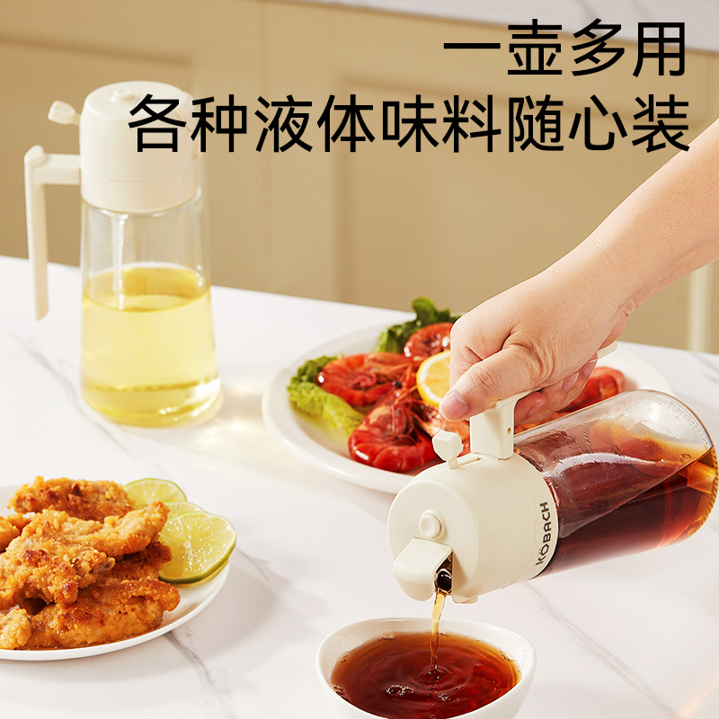 康巴赫乐享喷倒两用油壶-470ml(升级款)高清大图