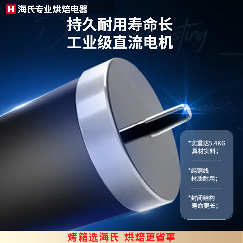 海氏(Hauswirt) M6 家用商用大容量和面机揉面机打蛋器搅面机奶油机高清大图
