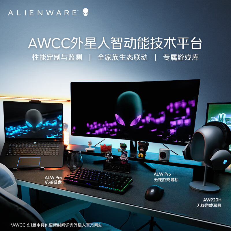 〖2024新品〗外星人(Alienware)全新 m16 R2 16英寸高端游戏本英特尔酷睿Ultra 7 16G 1T RTX4060 240Hz 高性能笔记本电脑 3761QB