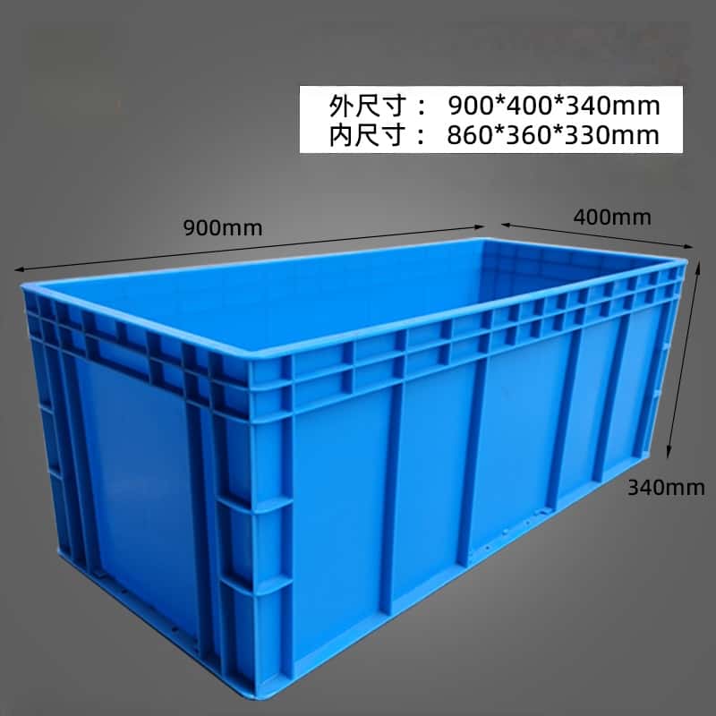 鑫木樽收纳箱900*400*340mm个高清大图