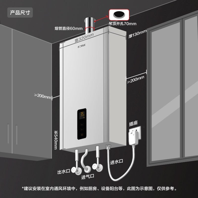 方太22立方挥手触控式侧吸式吸抽油烟机燃气灶具热水器烟灶套餐套装JCD9B+HT8BE.S+D13E1