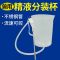 精液分装杯 公猪精液灌装机手动小型分装机配件液体膏人工授精设备采精分装器