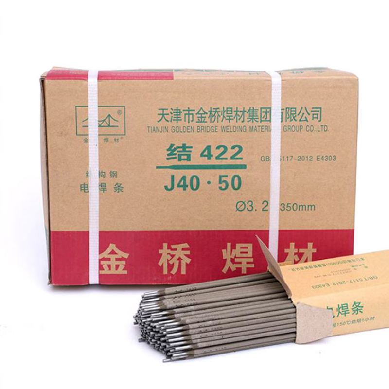 金桥焊材 电焊条J422/4.0