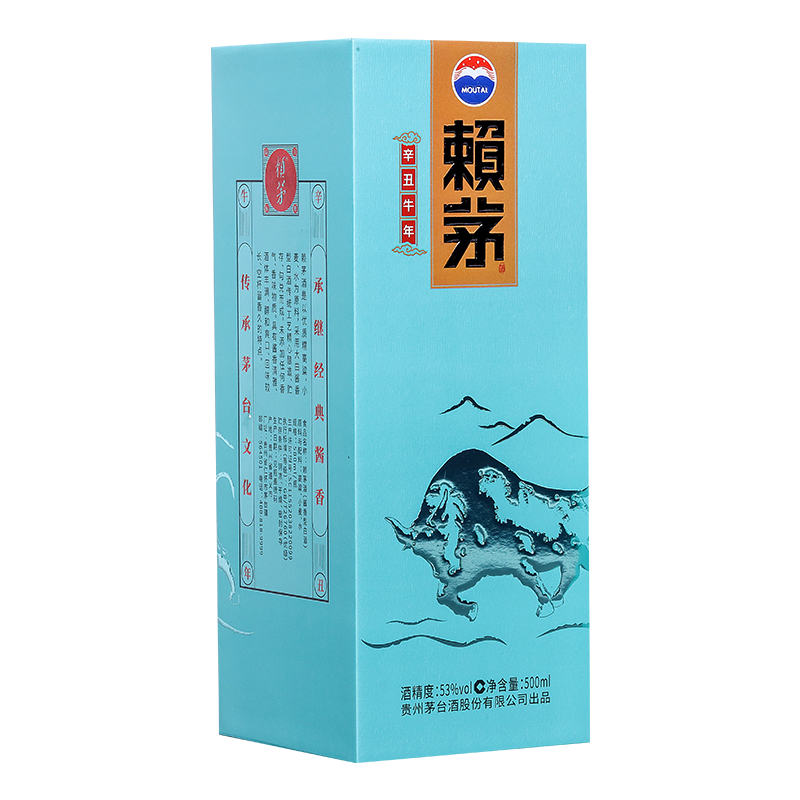 [官方授权]茅台 赖茅牛年辛丑生肖纪念酒 酱香型白酒 53度 500ml单瓶装