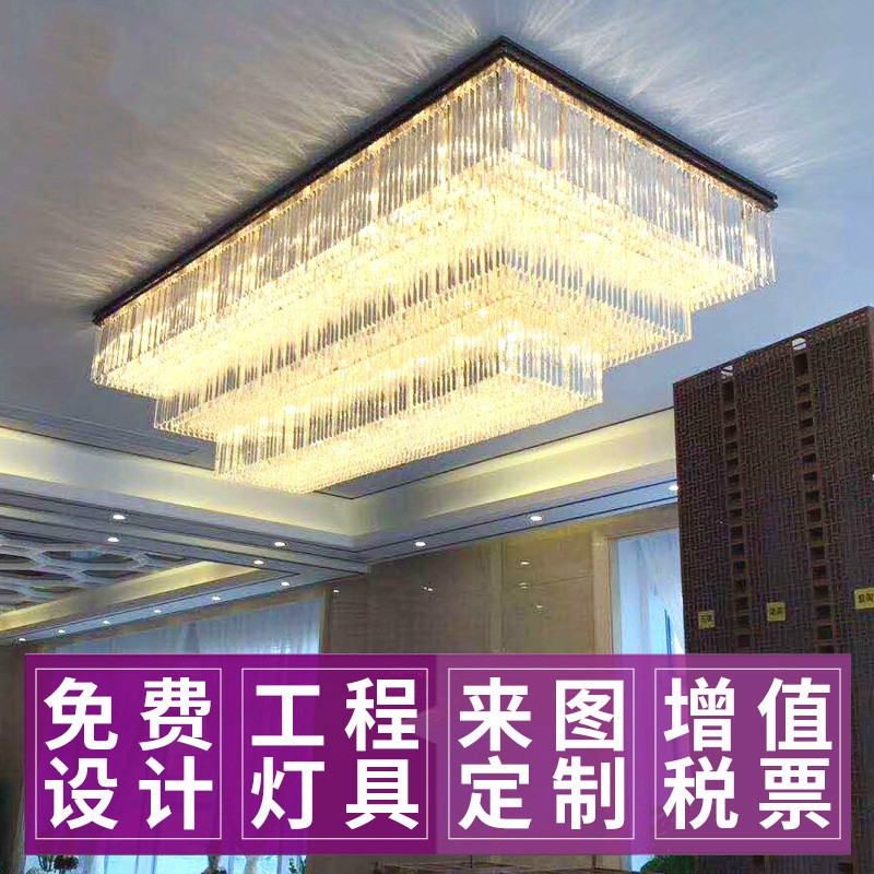 定制酒店工程灯会所别墅客厅灯会所KTV大堂水晶灯非标led灯具灯饰