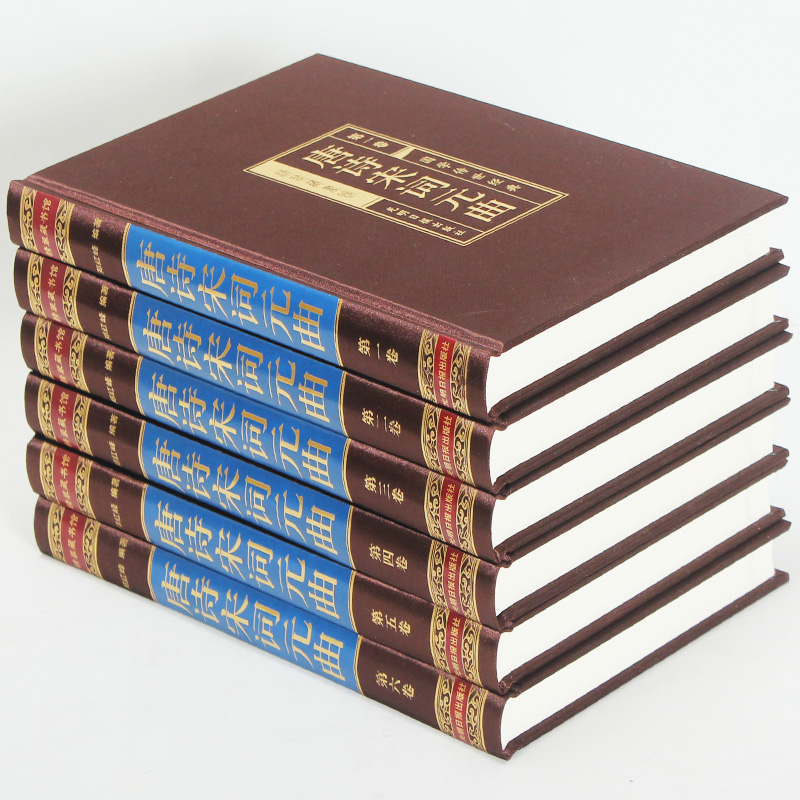 [正版]唐诗宋词元曲全集全唐诗鉴赏辞典赏析宋词三百首唐宋词宋诗精选李煜陆游辛弃疾苏东坡苏轼诗词杜甫李清照诗词集古诗词大全高清大图