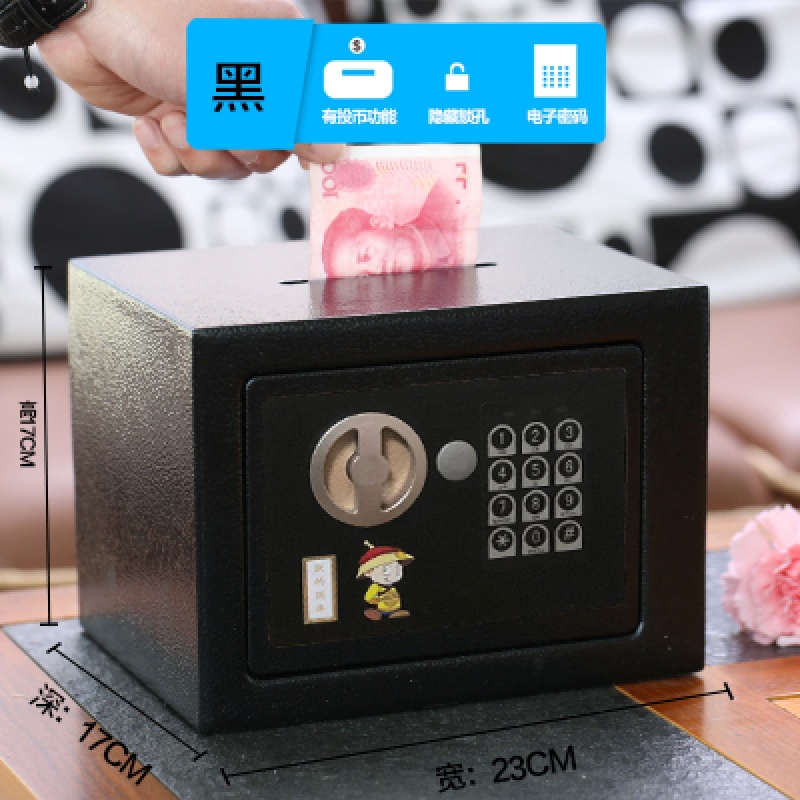 万泰创意存钱罐不可取电子密码箱带锁纸币储蓄罐保险箱储钱罐儿童 三维工匠 卡通投币(黑色)高清大图