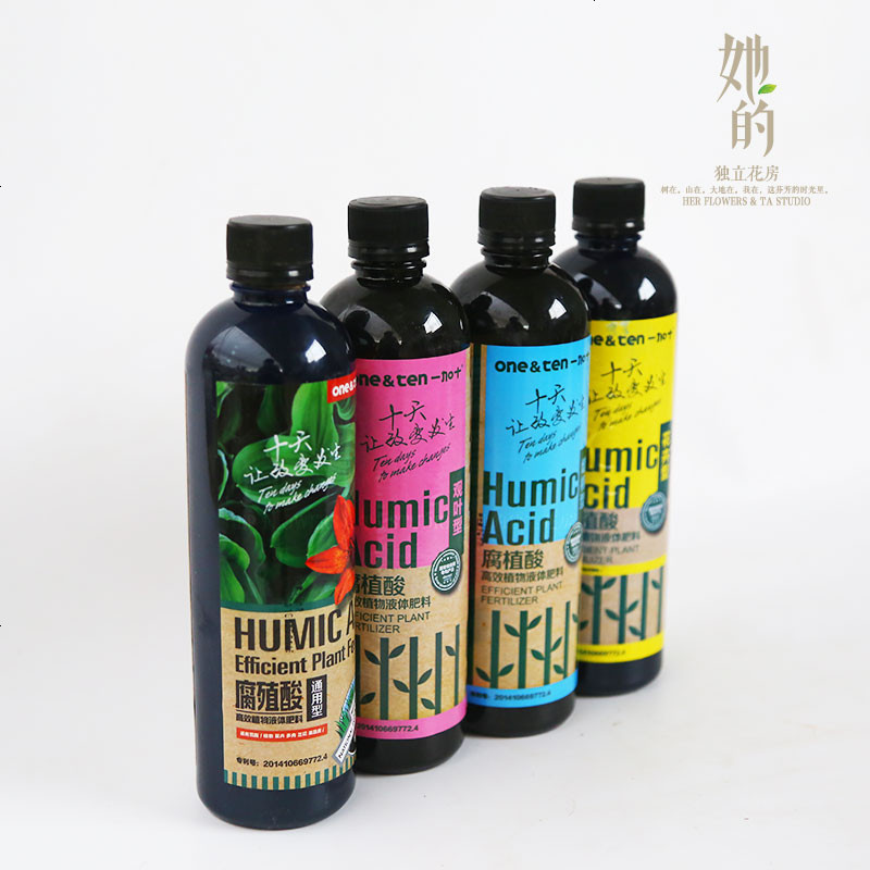 她的园艺 绿植花卉有机营养液 盆栽植物腐殖酸液体肥料浓缩肥