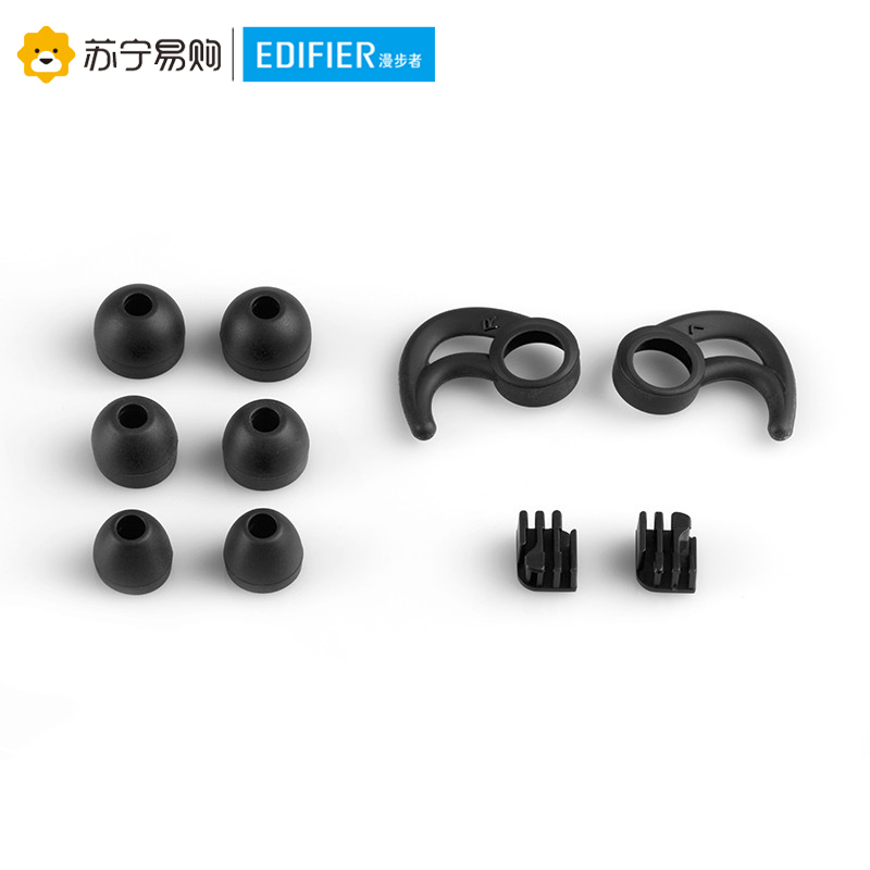 Edifier/漫步者 W288BT运动蓝牙无线耳机音乐跑步入耳式耳塞 白色