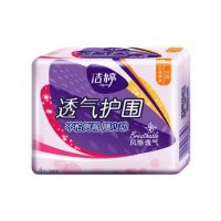 洁婷卫生巾RS丝薄型透气护围日用棉柔245mm8片 5包/组
